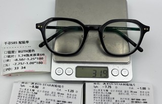 凯米1.74双非球面镜片近视眼镜