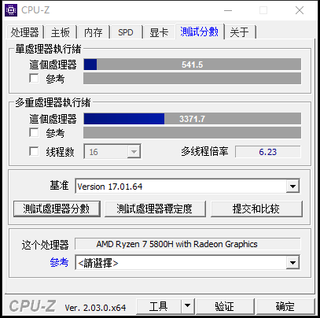 零刻Ser5pro 开箱&“静音模式”