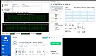 零刻Ser5pro 开箱&“静音模式”