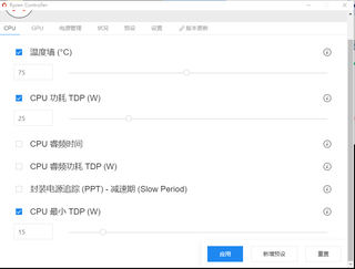 零刻Ser5pro 开箱&“静音模式”