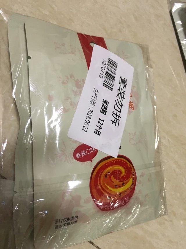 包装很好，今天吃涮羊肉，正好尝尝，味道好