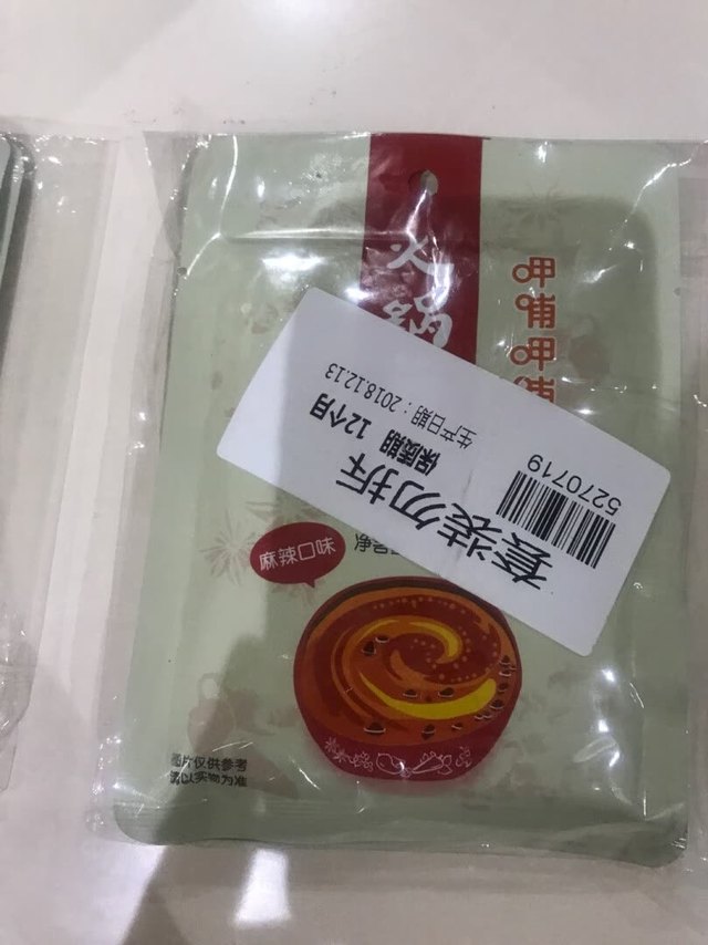 包装很好，快递给力，价格优惠，日期很新，