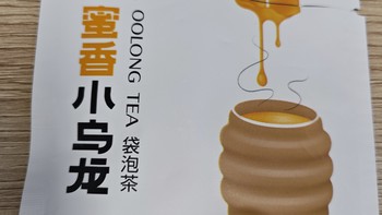 网红普洱大厂的乌龙茶来看看怎么样