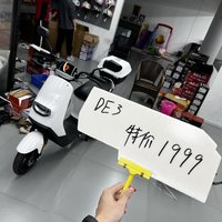 ¥1999喜提雅迪de3小电动