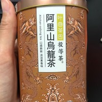 一年四季都可以喝的乌龙茶，家中的好茶