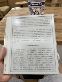 电纸书就是随时随地可以拿出的一座图书馆