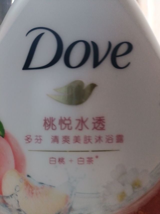 味道很好闻，使用感受挺好的