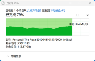 USB分线器还是老飚王给力，400M