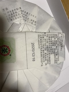 中茶普洱熟茶标杆7571，你喝了吗？