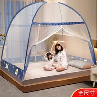 方便实用的蚊帐更能提高我们的睡眠质量