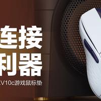 雷柏V300W游戏鼠标：双模RGB加持，无线微操游戏利器