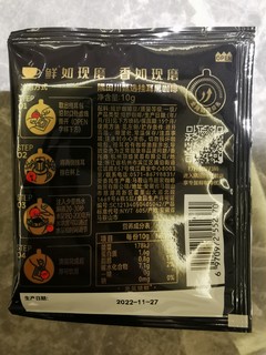 春天犯困？来袋挂耳冲一杯