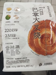 拉面说 豚骨叉烧拉面 220g