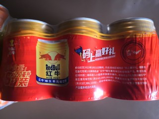 活动可以，东西不接受