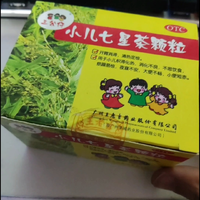 小儿七星茶颗粒