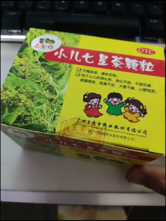 小儿七星茶颗粒