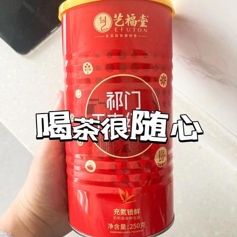 自从喝到好茶后才知道茶的味道这么香