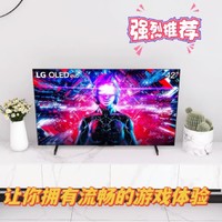 LGOLED42C2PCA42英寸游戏电视机