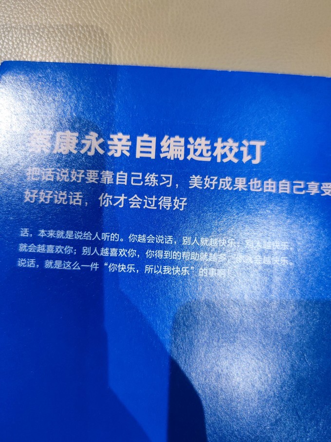 湖南文艺出版社经济管理