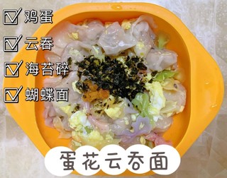 辅食合集|不重样宝宝辅食面条🍜2️⃣