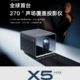 4K投影仪又一佳作问世，峰米X5或将再次刷新4K投影仪实力上限