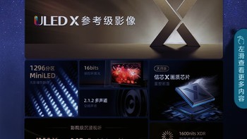 为什么都说海信电视E8K100寸是2023年的天花板？是因为营销吗？