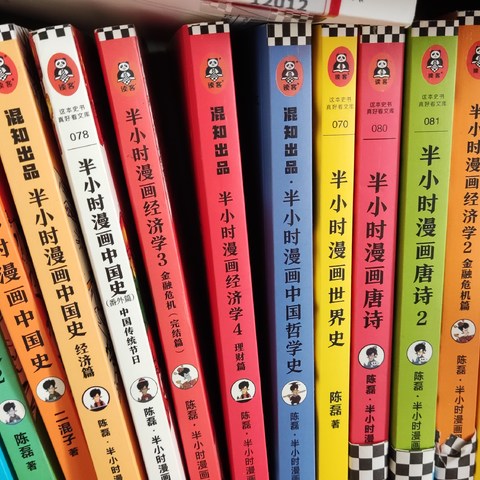 漫画中国史，世界史，经济学！