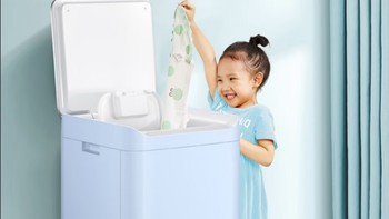 母婴好物分享之儿童洗衣机