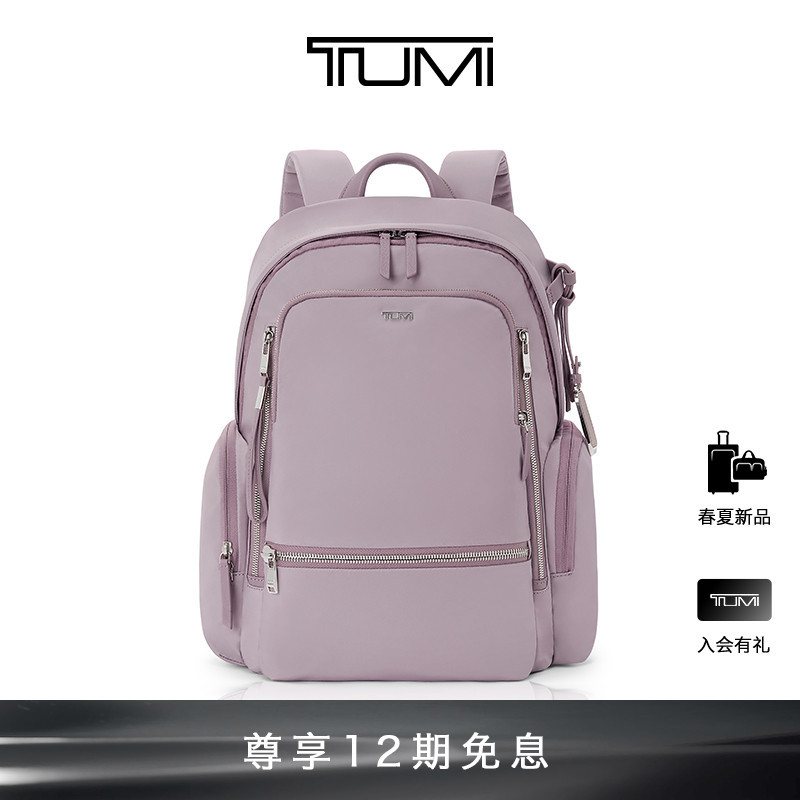 TUMI途明携迈凯伦联名款震撼登场！小编带您直击第三届消博会！