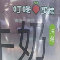 叮咚买菜这个牛奶真不错