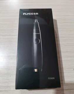 飞科（FLYCO） 鼻毛修剪器