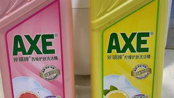 值得推荐的洗洁精 - AXE斧牌