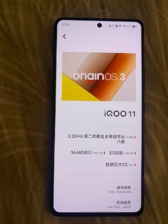 谈谈iQOO11 怎么样