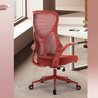 小米有品火烈鸟工学椅，原生海绵坐垫+35°自由逍遥，90°翻转扶手+S型曲线椅背