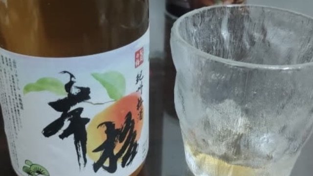 梅子味很浓郁的旨梅纪州梅酒！2瓶装共226元