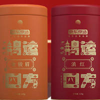 厨房日常 篇二：入手京东京造四大红茶礼盒