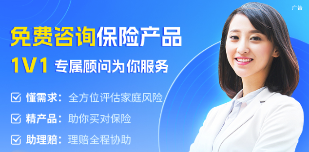 2023年4月保险清单，最新上榜重疾险/意外险/百万医疗险/寿险揭晓