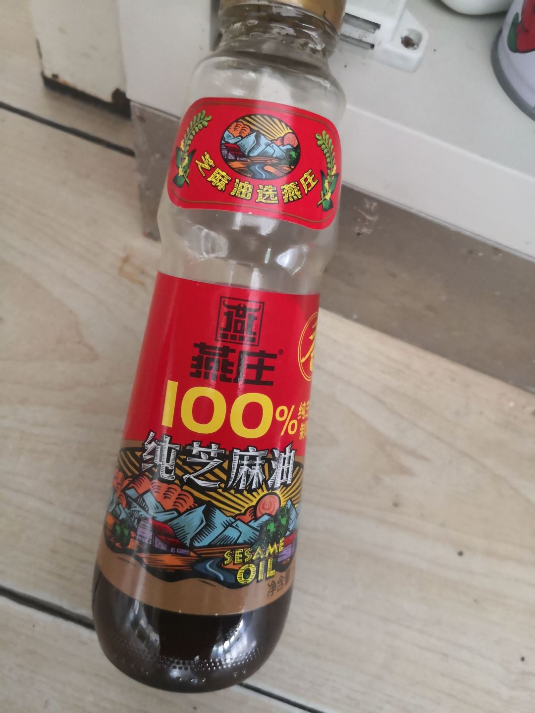 燕庄纯芝麻香油,味道美极了