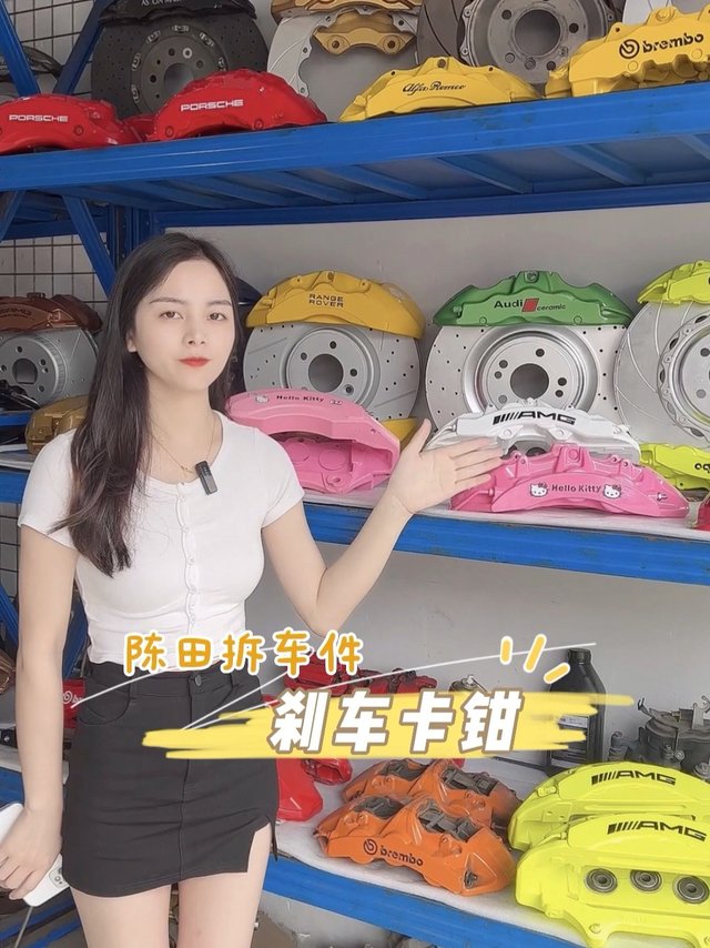 刹车卡钳安排一套吗？提升一下刹车系统