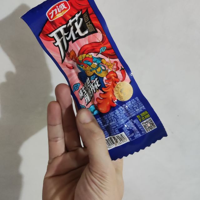 香肠