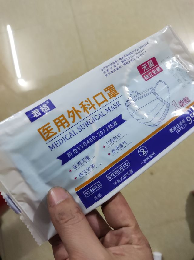 一次性口罩