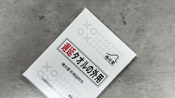 男孩子表现差时，需要用用作弊器