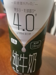 4元9一大瓶的高钙高蛋白质纯牛奶