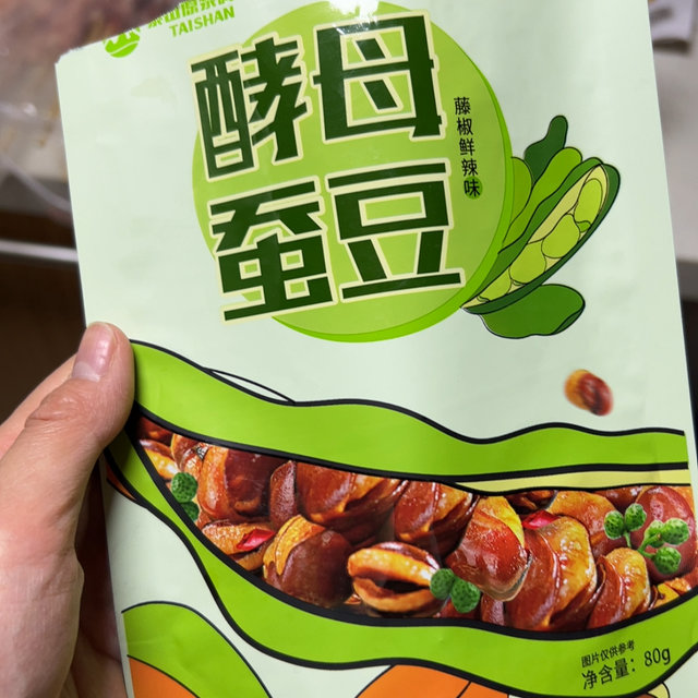 泰山出品，你值得拥有