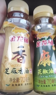 油也卷起来了