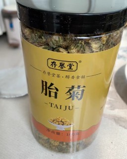 春日茶饮品—菊花茶