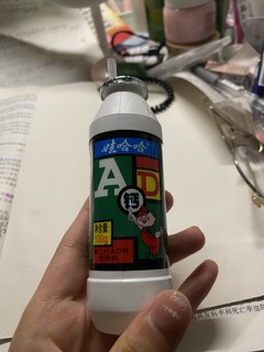 mini AD钙