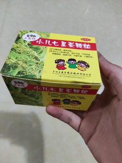 三公仔七星茶