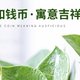 大家知道金钱树吗？寓意吉祥又比较好养的植物，你也试试吧！﻿