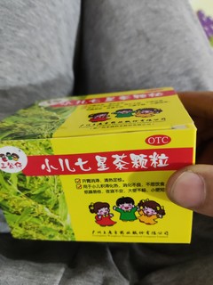 小儿七星茶颗粒